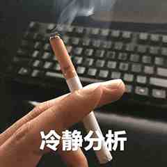 我在支付宝花了 1 分钟，查到了对象的开房记录