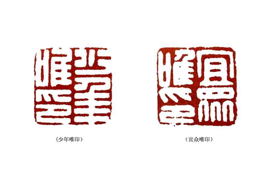 成语“唯唯诺诺”中的“唯”与“诺”都是什么意思？