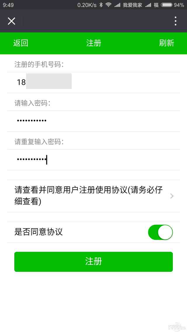 收微信红包就定位了？这捉奸方法令小编防不胜防