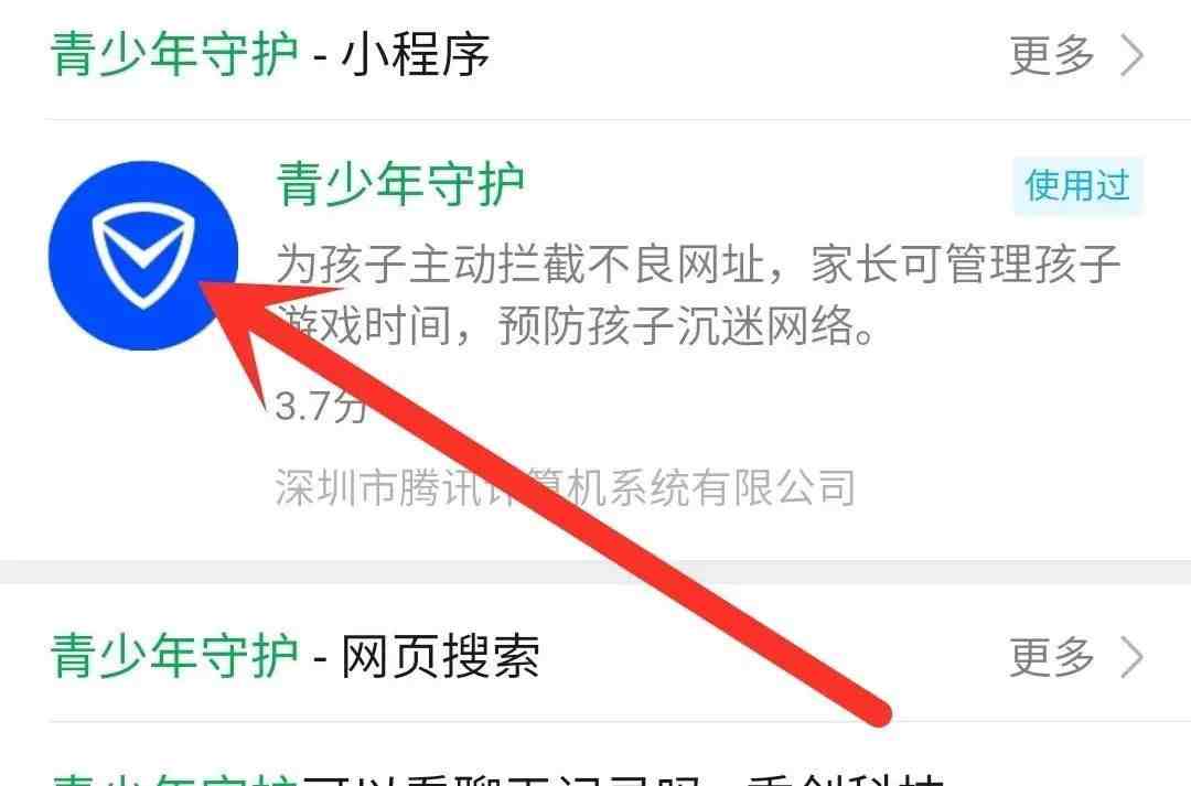 微信可以远程监控了，这样设置一下，孩子用手机做过什么一目了然