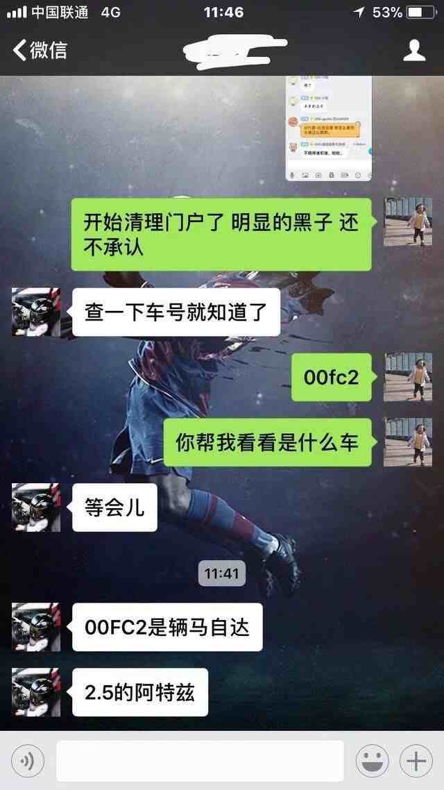 思域火了是什么梗？