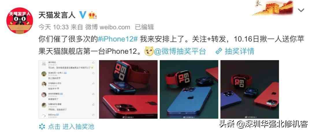 iOS 微信刚刚更新，聊天记录可隐藏！