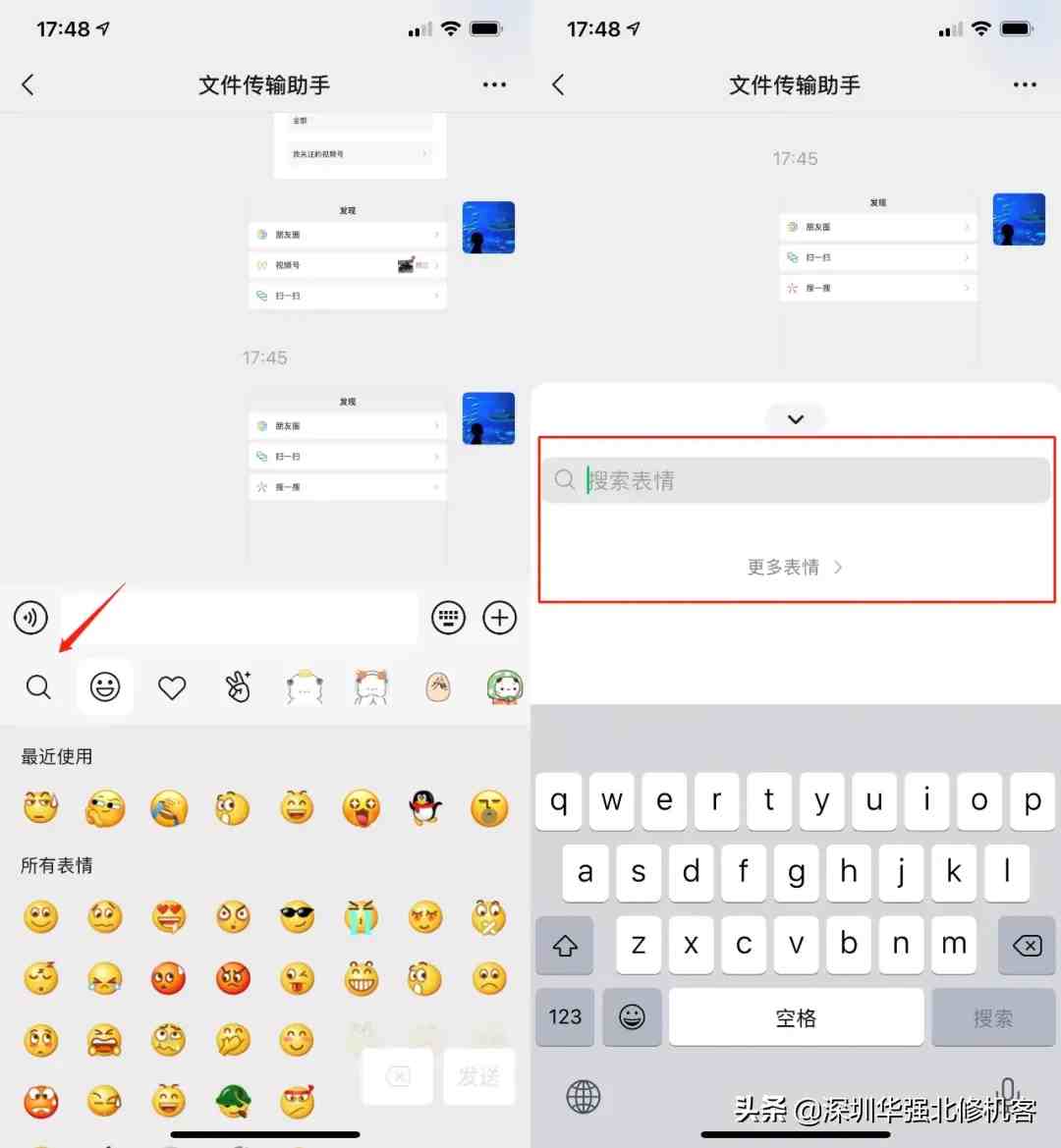 iOS 微信刚刚更新，聊天记录可隐藏！