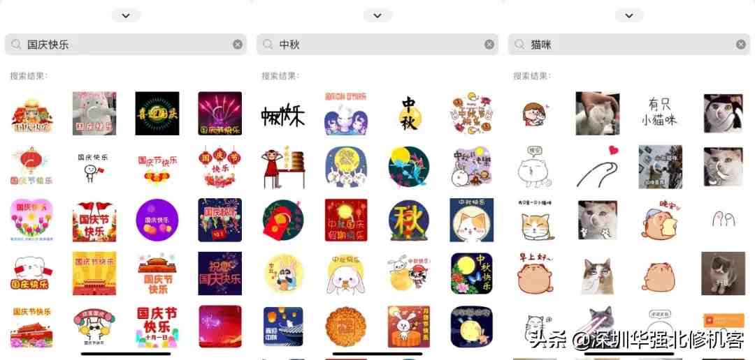 iOS 微信刚刚更新，聊天记录可隐藏！