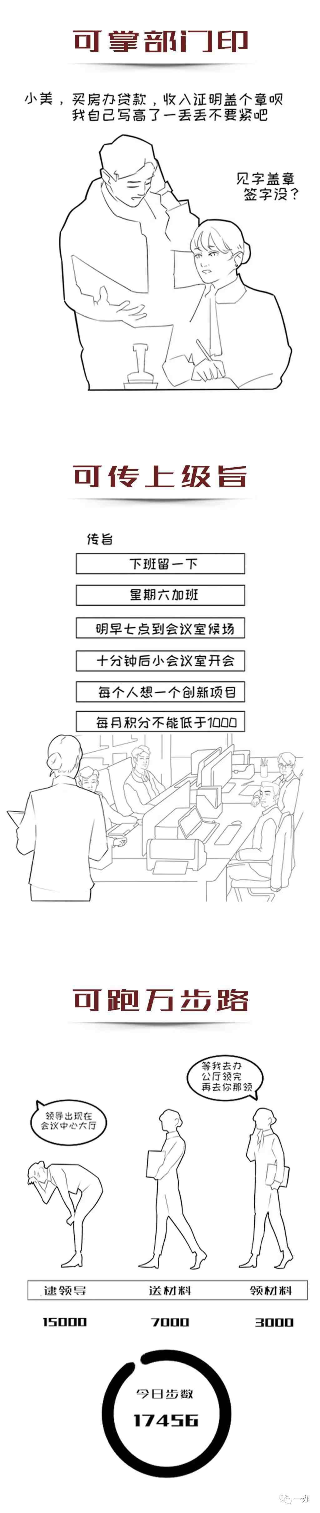 内勤，是怎样一种角色？