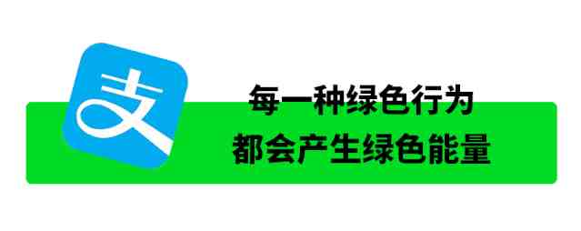 我在支付宝花了 1 分钟，查到了对象的开房记录