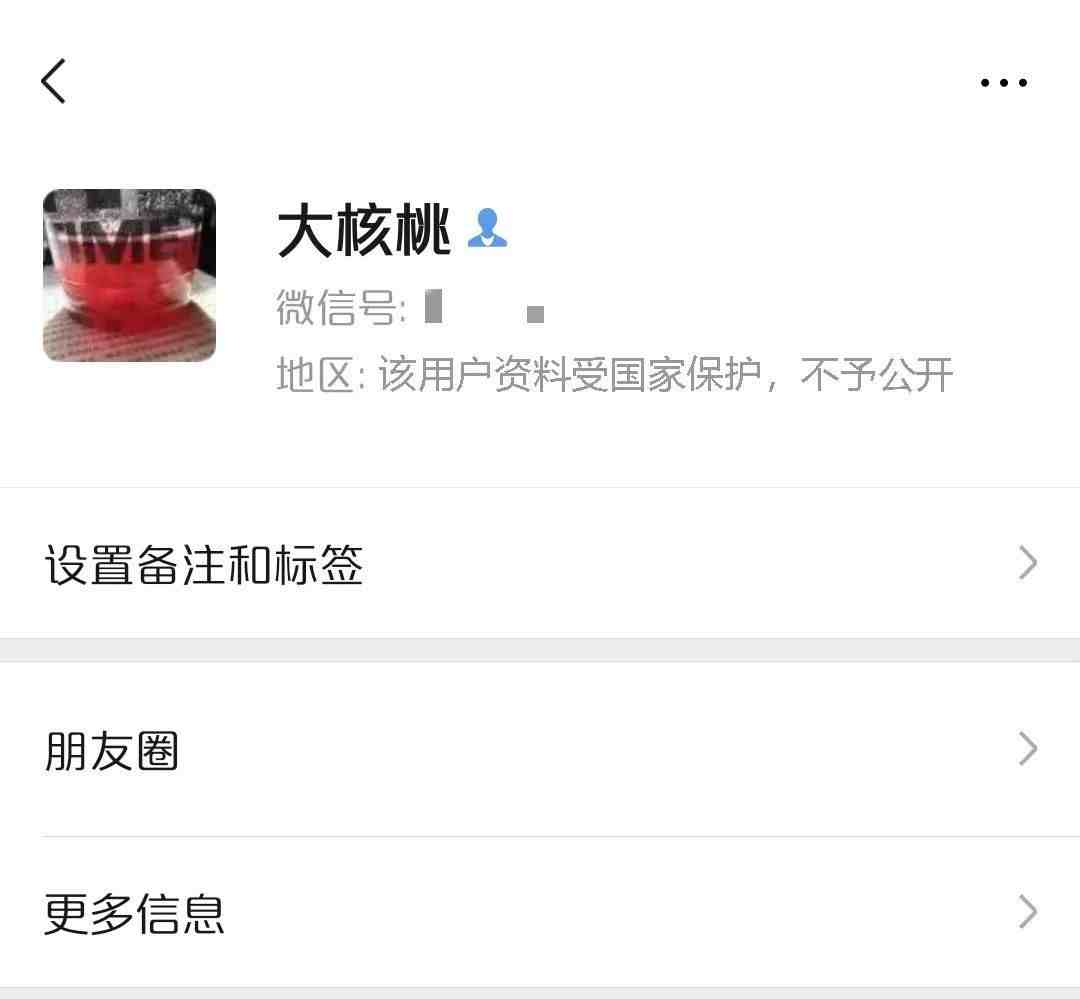 微信自定义位置来了，朋友圈都玩疯了