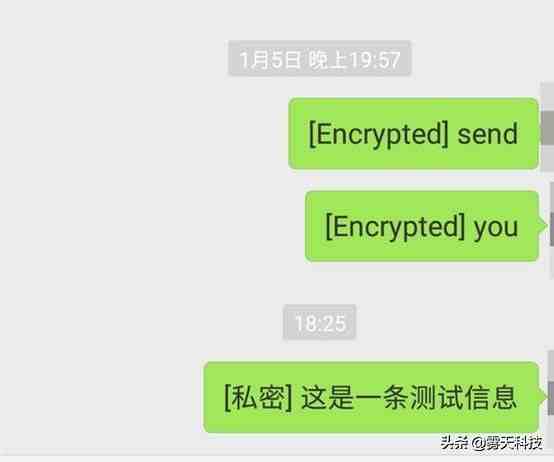 微信也能加密聊天！拒绝偷窥，从此不怕别人偷看聊天记录