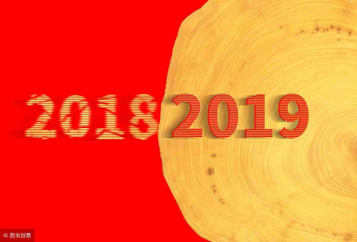 2019米旦晚会主持词开场白（收藏备用）