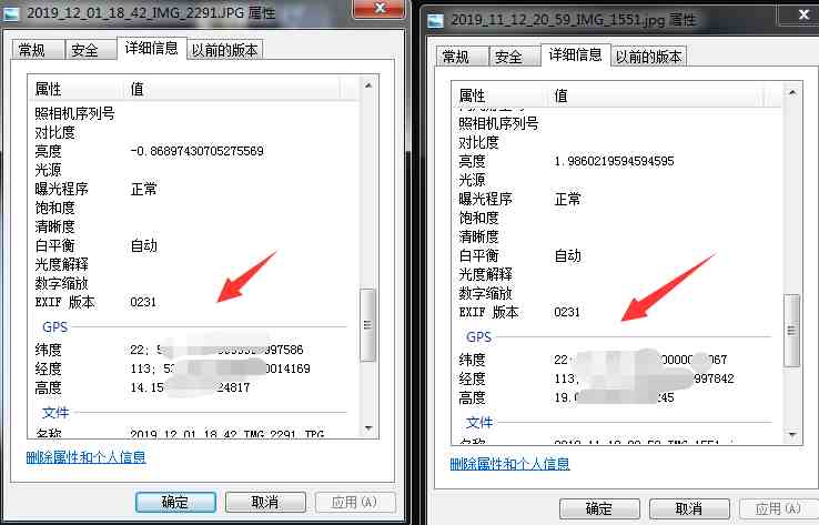 微信朋友圈发图会被查位置？官方已回应