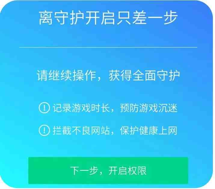 厉害了！微信还有监控功能，别人做什么一清二楚！