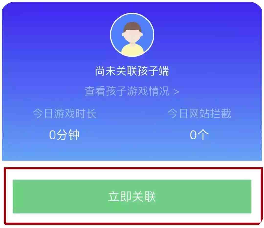 厉害了！微信还有监控功能，别人做什么一清二楚！