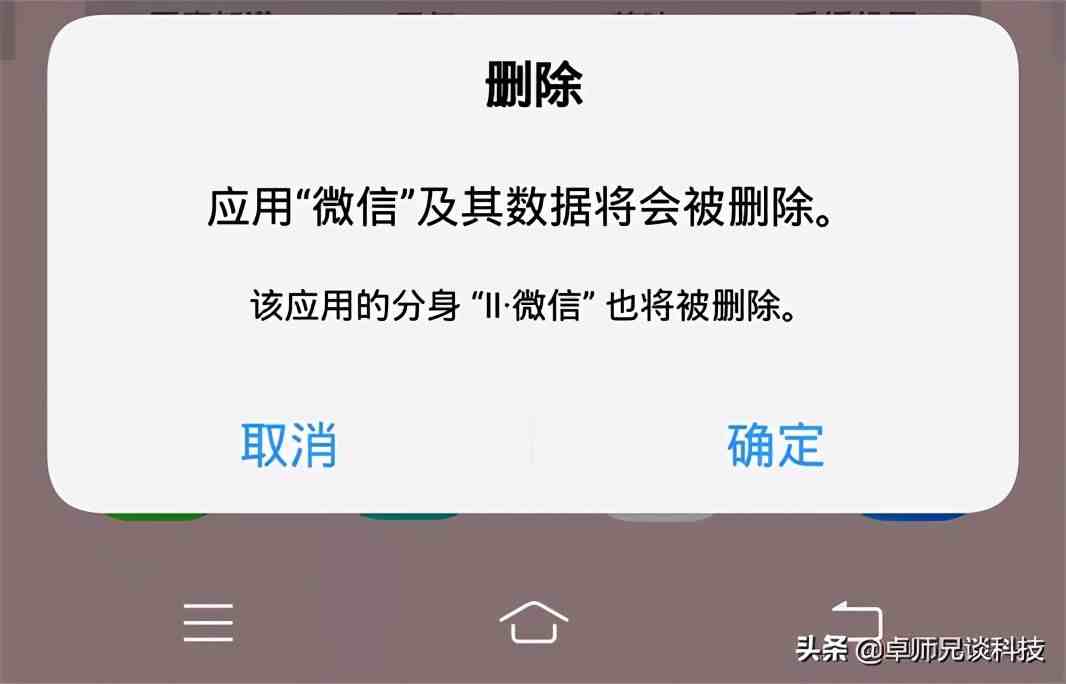 微信聊天记录删除了怎么恢复？超具体的找回教程