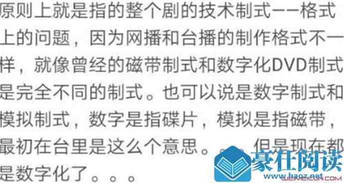 介质原因是什么意思 解密其中含义原来是这样子的