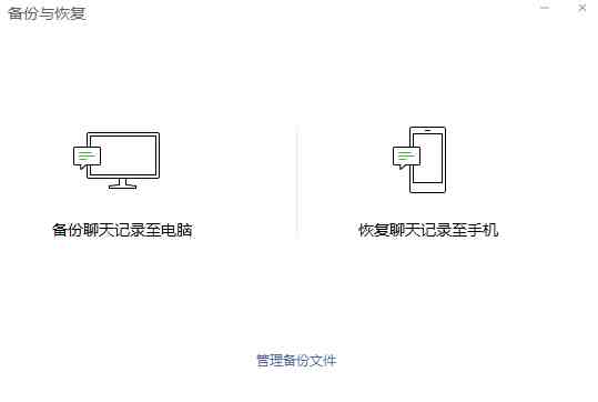 微信内存总占几个G？1分钟彻底解决，很实用