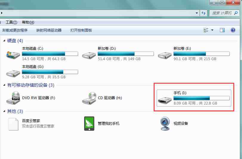 手机提示“应用程序未安装”的解决方法