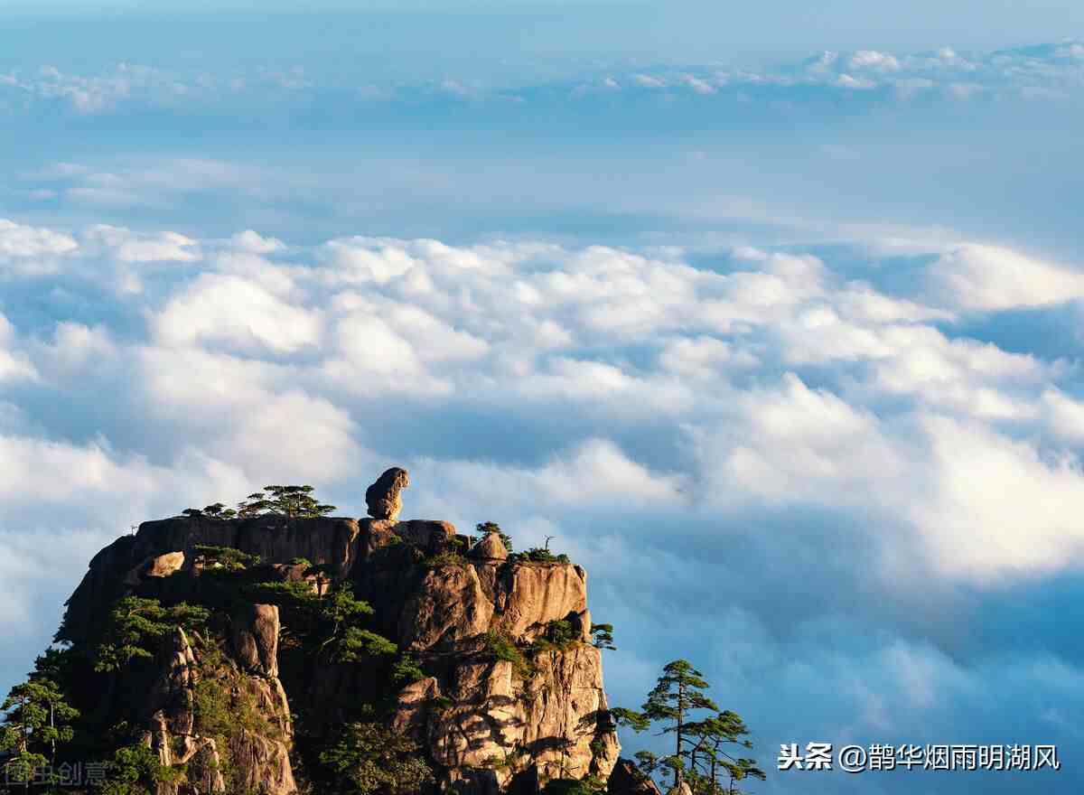 黄山有许多奇石，这四处最令人称绝