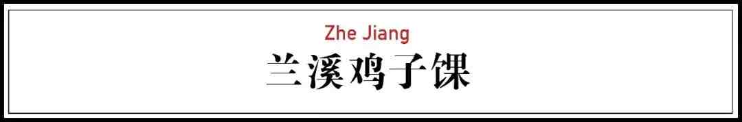 14种中国爆款小吃，全吃过的人太有福气了！