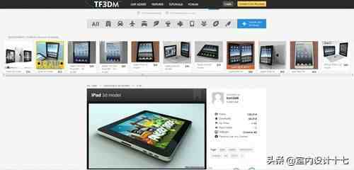 设计师经常用到的10大好用3D模型下载网站（国内外篇）