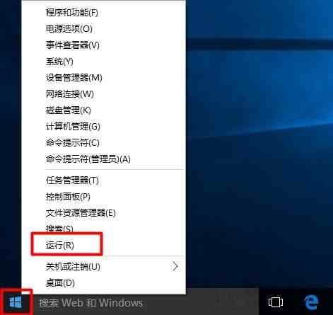 怎么看Windows10系统版本号？Win10系统查看版本号的方法