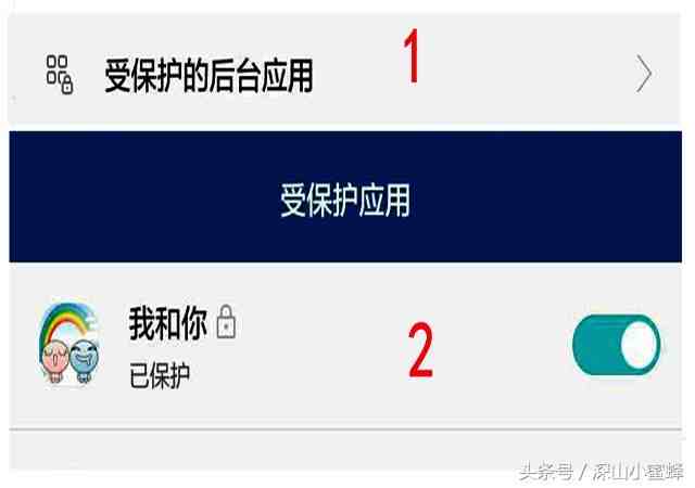 手机安装此软件，秒变“GPS定位器”之手机设置说明