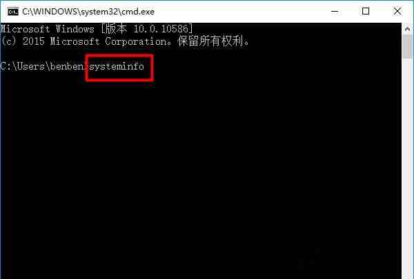 怎么看Windows10系统版本号？Win10系统查看版本号的方法