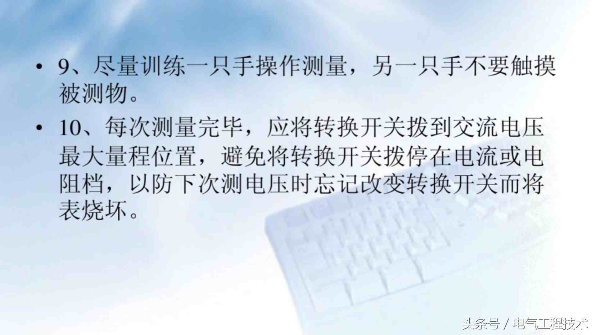 空调维修：10大故障及7大解决方法，有了技术有了方法才好干活！