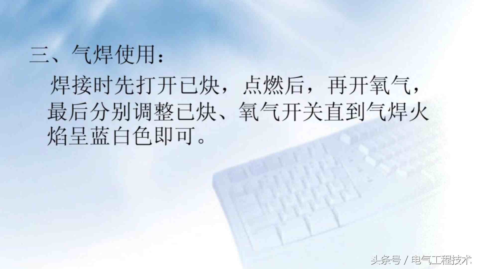 空调维修：10大故障及7大解决方法，有了技术有了方法才好干活！