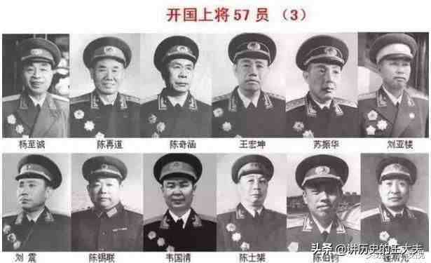 中国开国上将完整名单