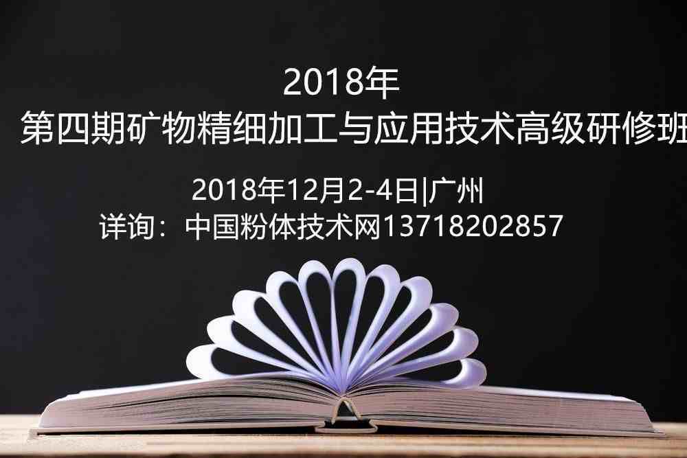 中国典型的7大高岭土矿床，你知道几个？