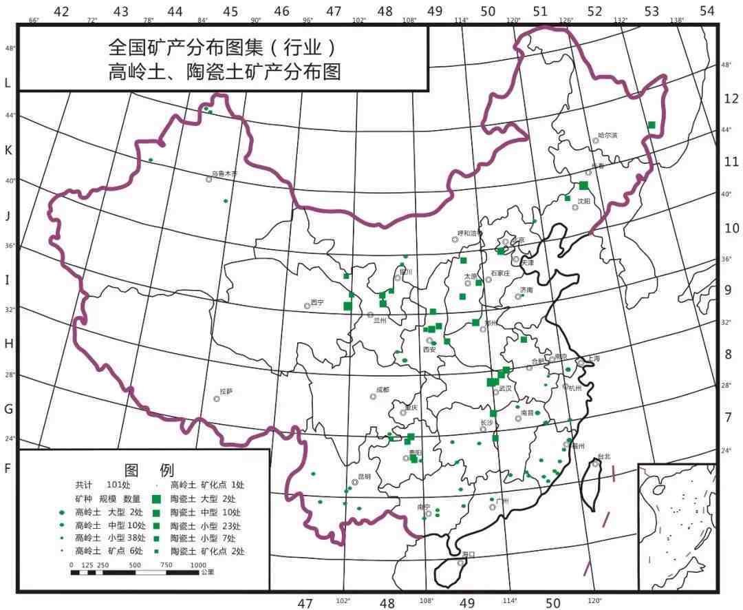 中国典型的7大高岭土矿床，你知道几个？