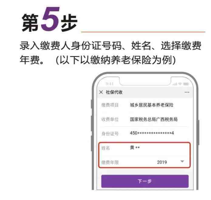 医疗保险手机线上缴费真的来了，不用再去排队了，省时又省事