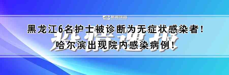 沈阳地铁10号线最新情况