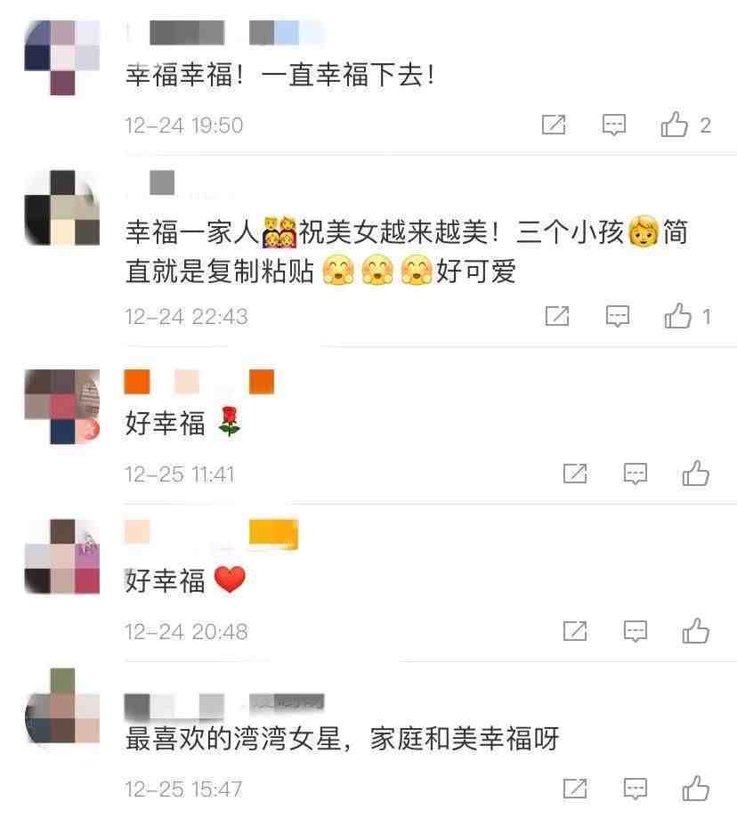 导航第一名媛关颖：身价300亿，婚姻门不当户不对，有3个孩子