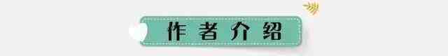 重温经典诗歌丨普希金：《致大海》