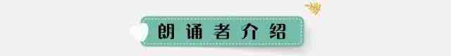 重温经典诗歌丨普希金：《致大海》