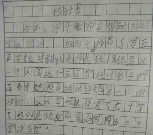 小学老师写的那些评语，家长看到崩溃，忍着笑也要看完