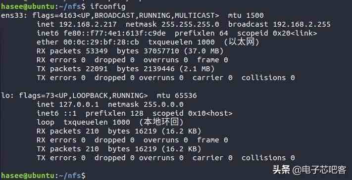 「野火i.MX6ULL ARM Linux开发板」测评连载