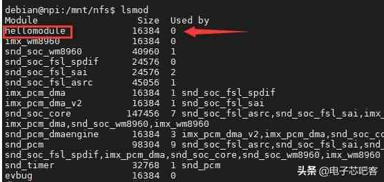 「野火i.MX6ULL ARM Linux开发板」测评连载