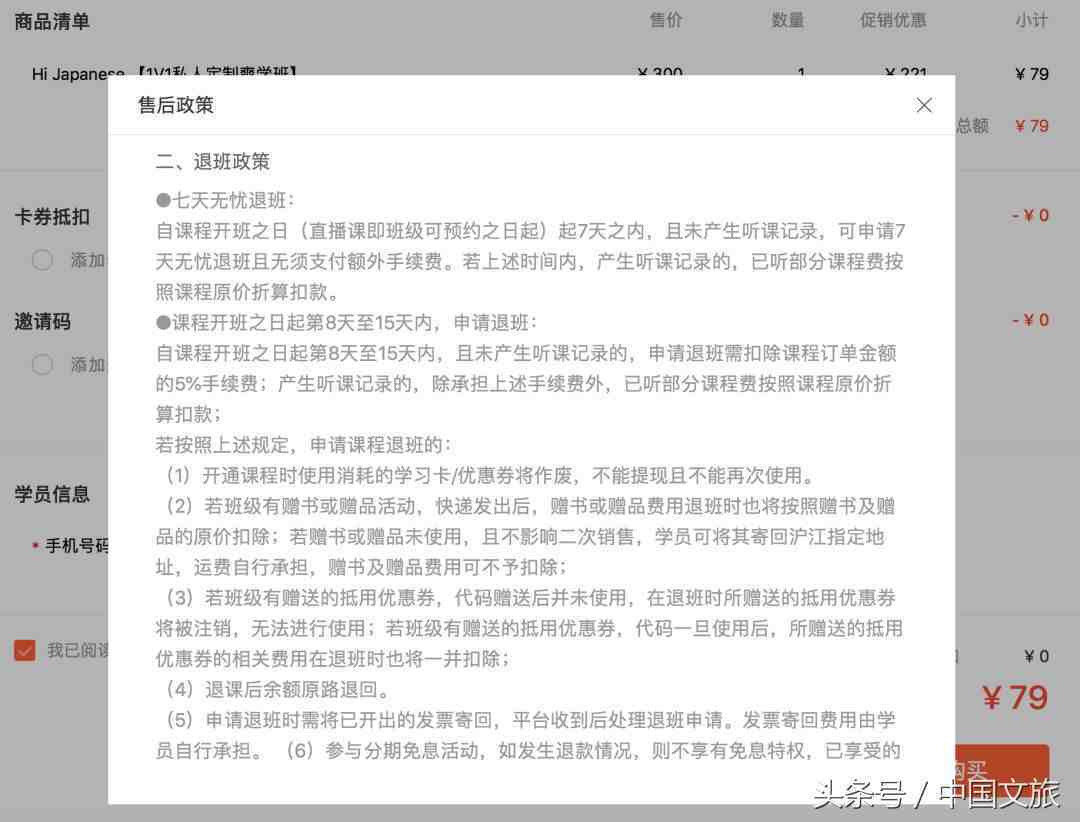 在线日语学习哪家好，17家在线日语平台实测