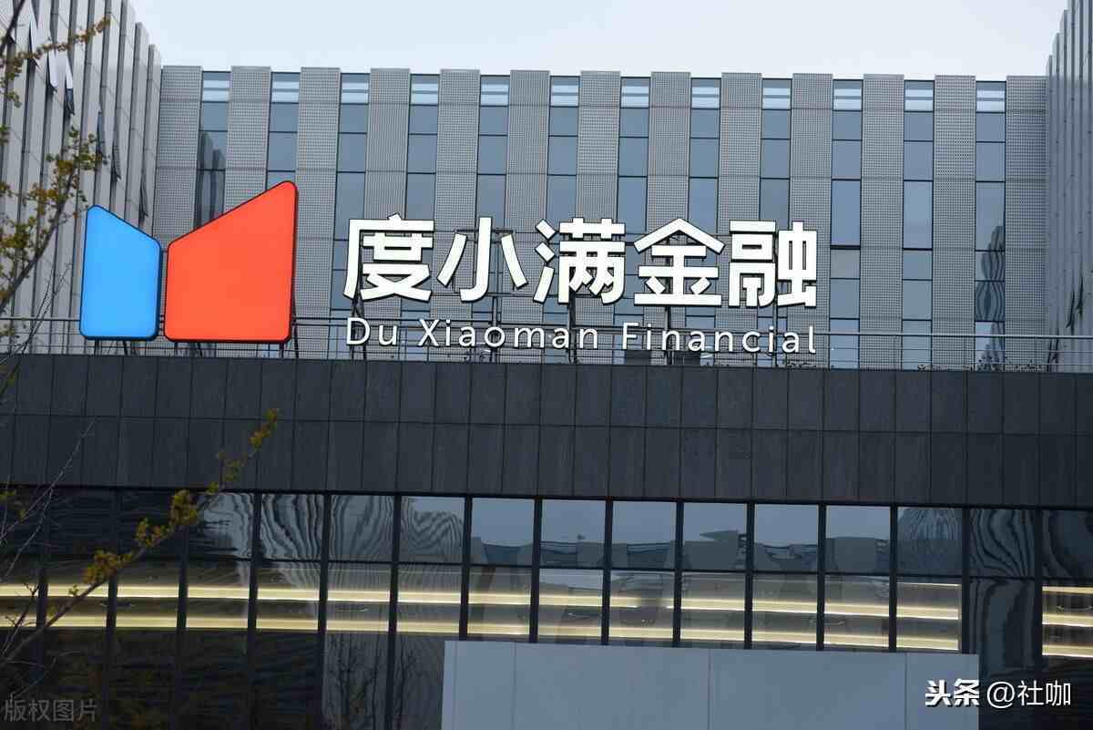 互联网金融公司排行_2021浙江省百强企业排行榜