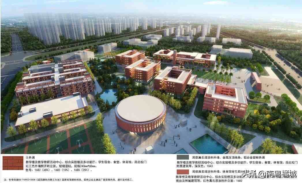 湛江一中新校区将动工建设,办学规模为90个班,提供4500个学位