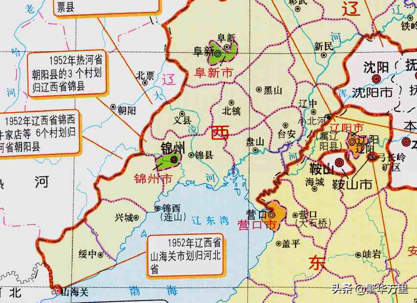 山海关在哪个省|山海关为何5次改变归属地