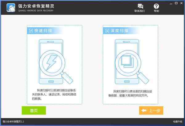 苹果11老是自动删除聊天记录|iphone11微信聊天记录恢复