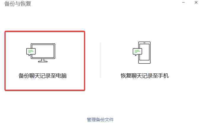 微信聊天记录远程查看|远程查男朋友微信聊天记录