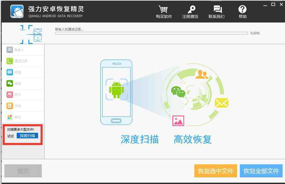 教你同步对方微信不被发现|微信同步查看老婆聊天