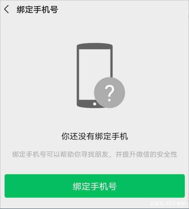 破解微信密码的神器是什么软件|2020盗微信密码黑客软件免费