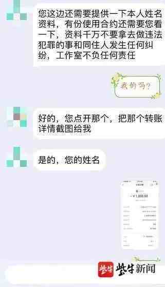 开的房记录能查同住人吗|老公出轨开宾馆怎么查