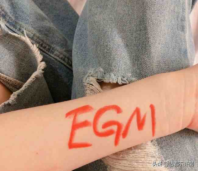 bgm 什么意思|EGM、EDM、BGM的区别