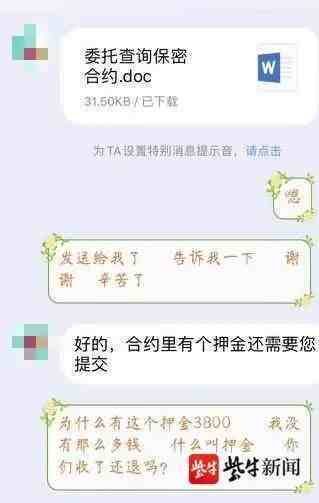 开的房记录能查同住人吗|老公出轨开宾馆怎么查